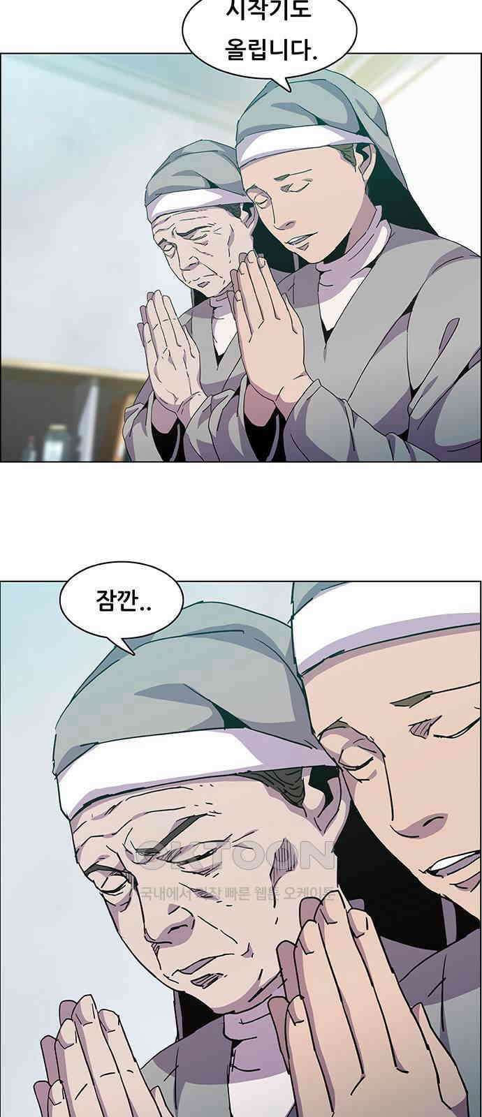 부재의 시간 12화 2
