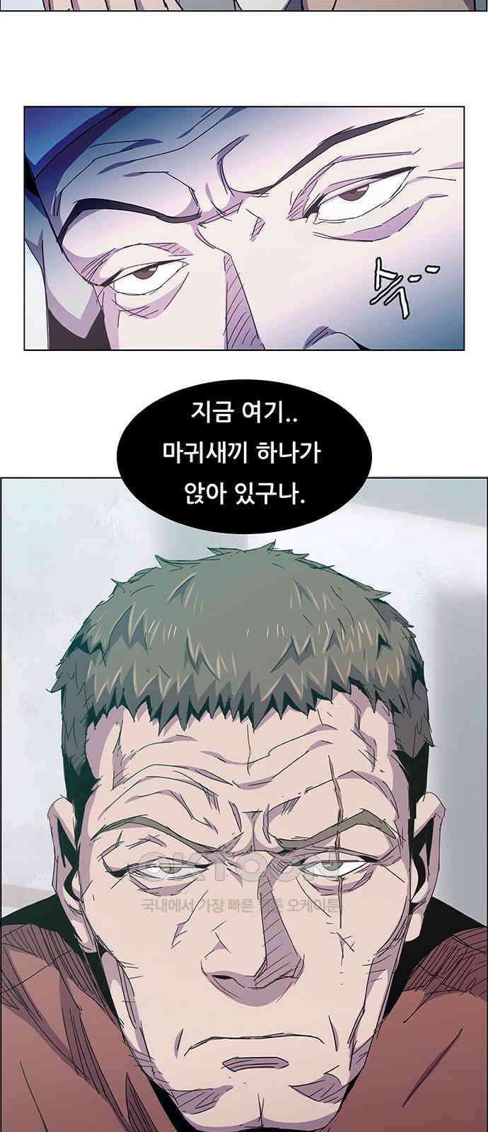부재의 시간 12화 3