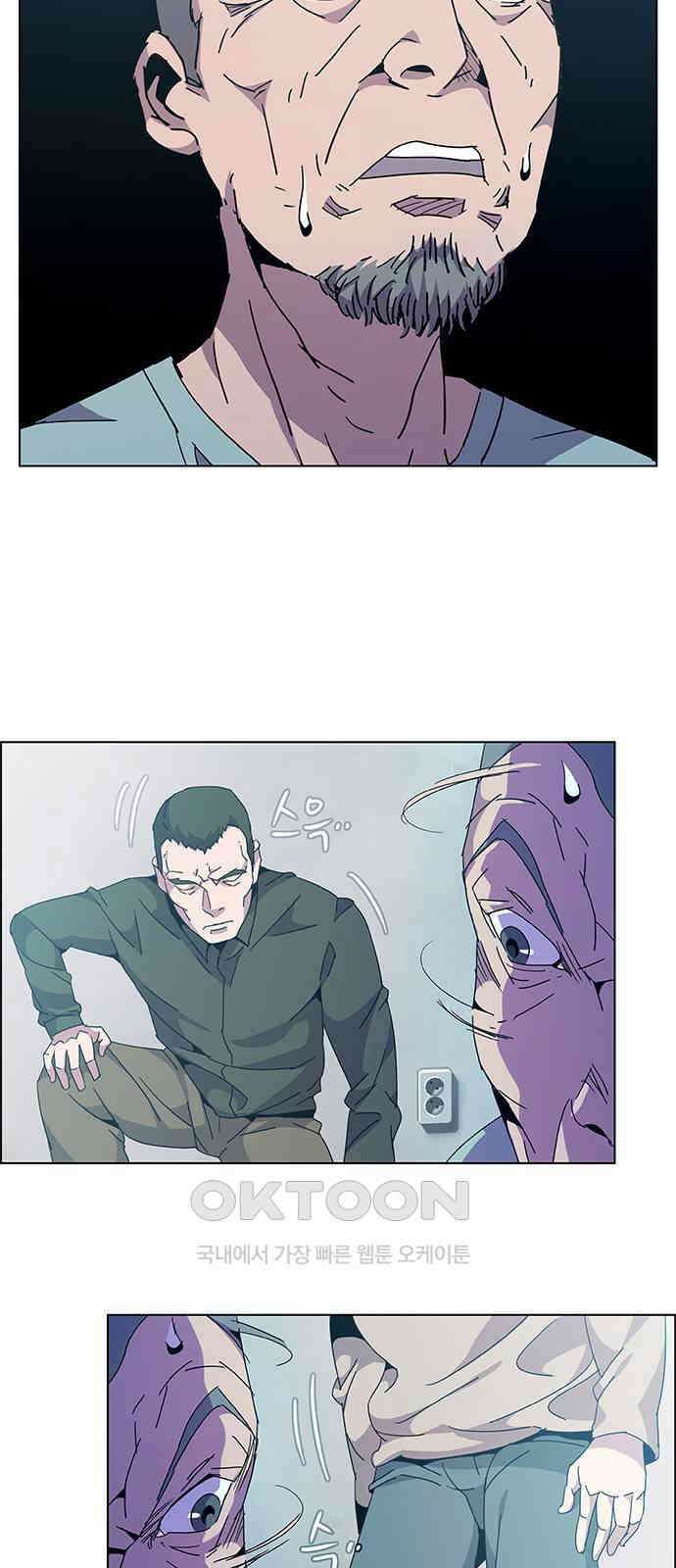 부재의 시간 12화 7