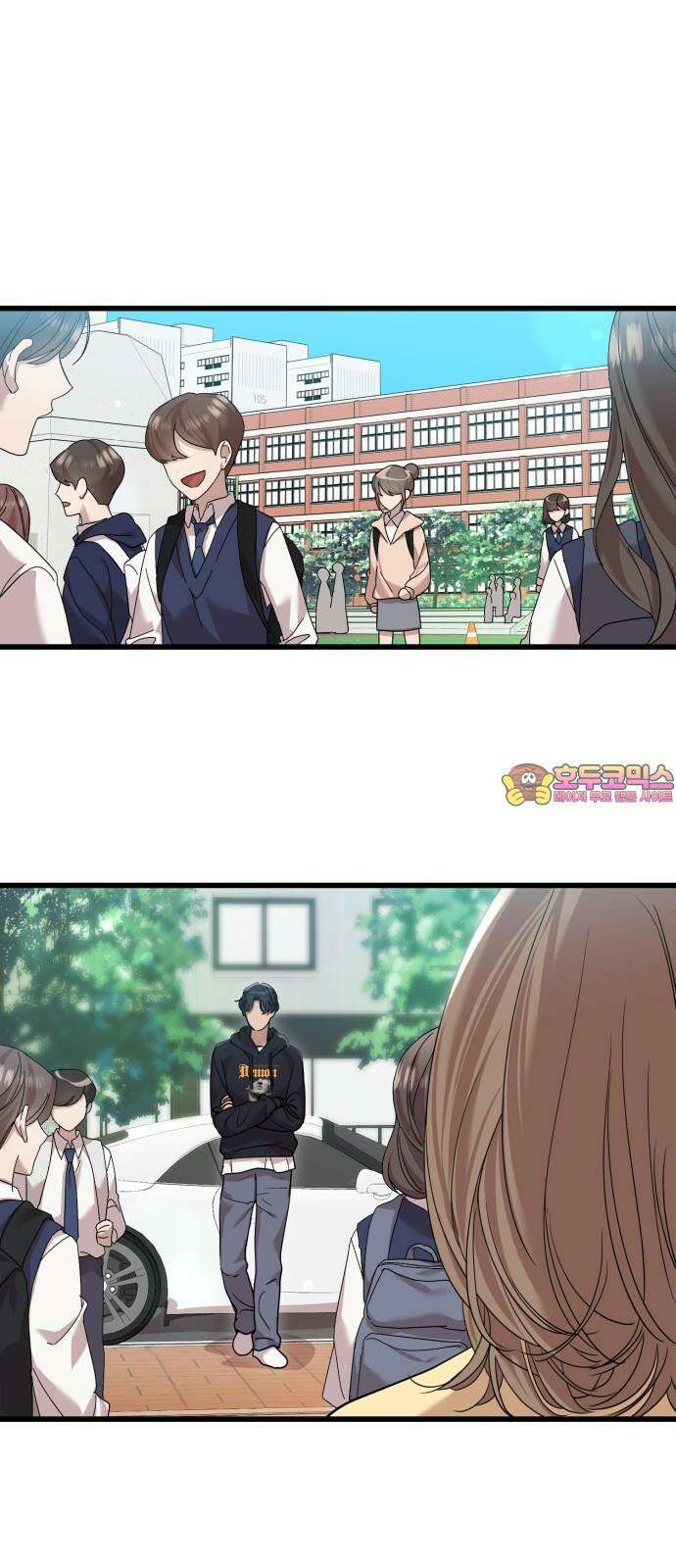 나의 신은 욕망꾸러기 52화 1