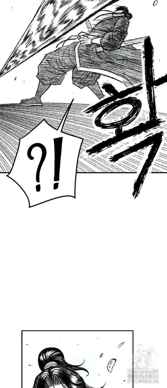 흑사 23화 12