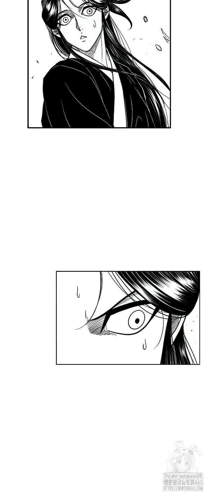 흑사 23화 13