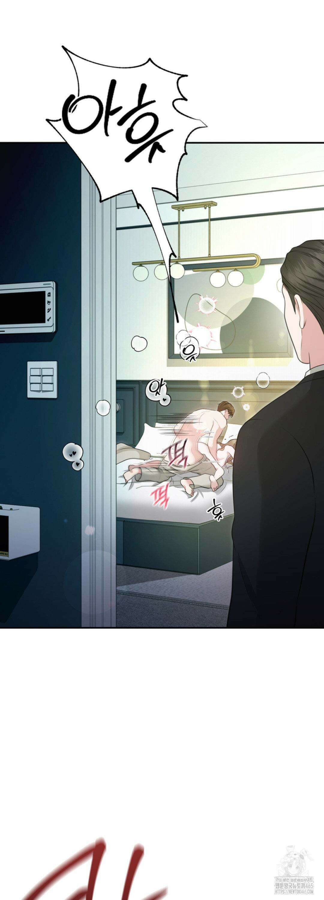 함부로 대해지는 취향 24화 2