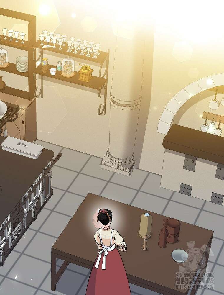 악녀 알리시아가 나라를 구하는 방법 4화 24
