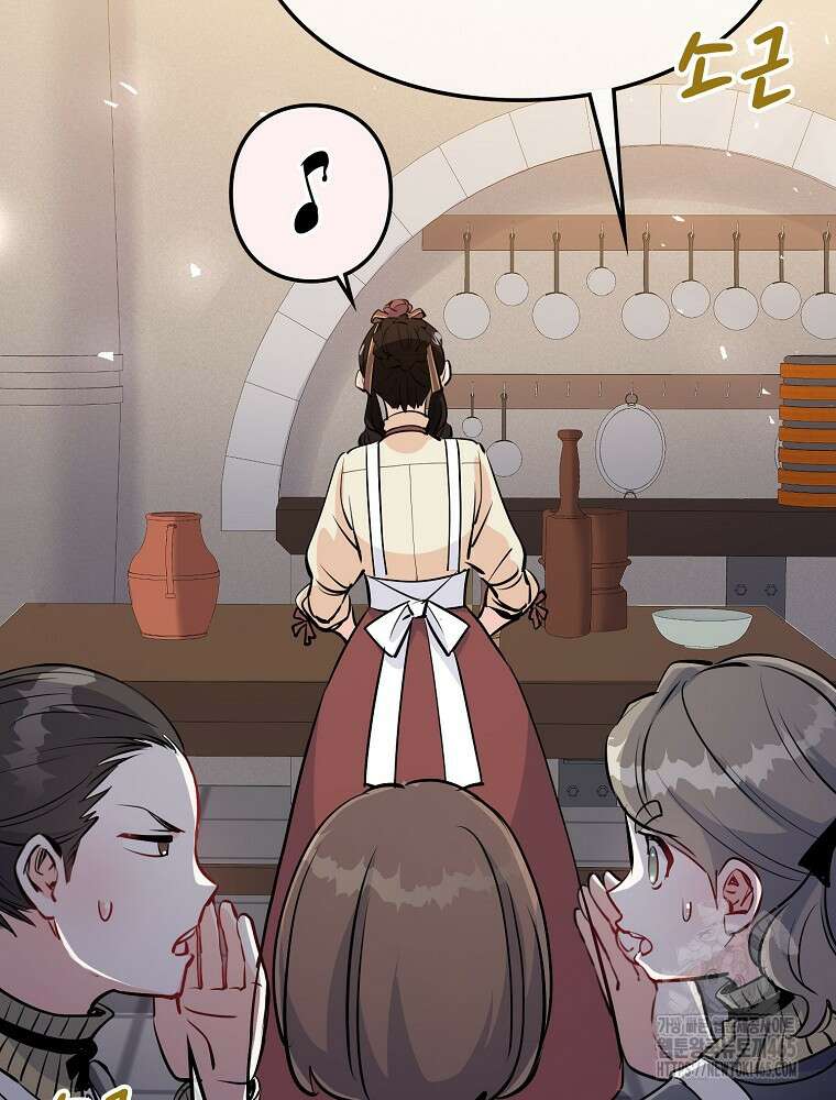악녀 알리시아가 나라를 구하는 방법 4화 28