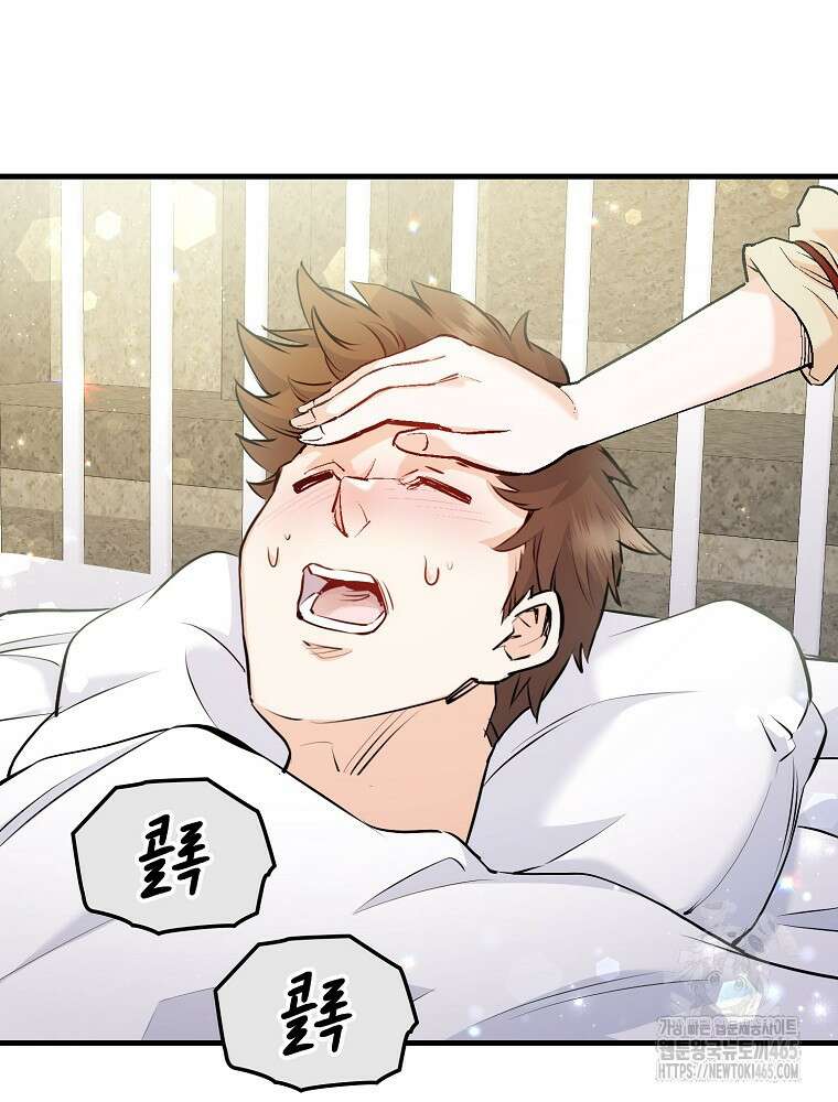 악녀 알리시아가 나라를 구하는 방법 13화 32