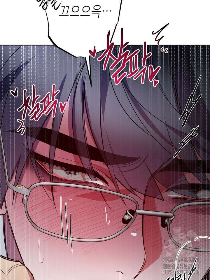 옆집 기러기 아빠 구워 먹기 외전 2화 5