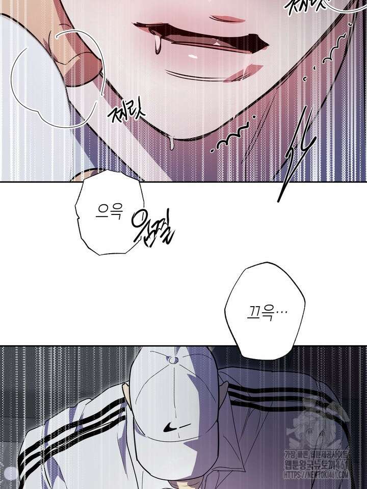 옆집 기러기 아빠 구워 먹기 외전 2화 6