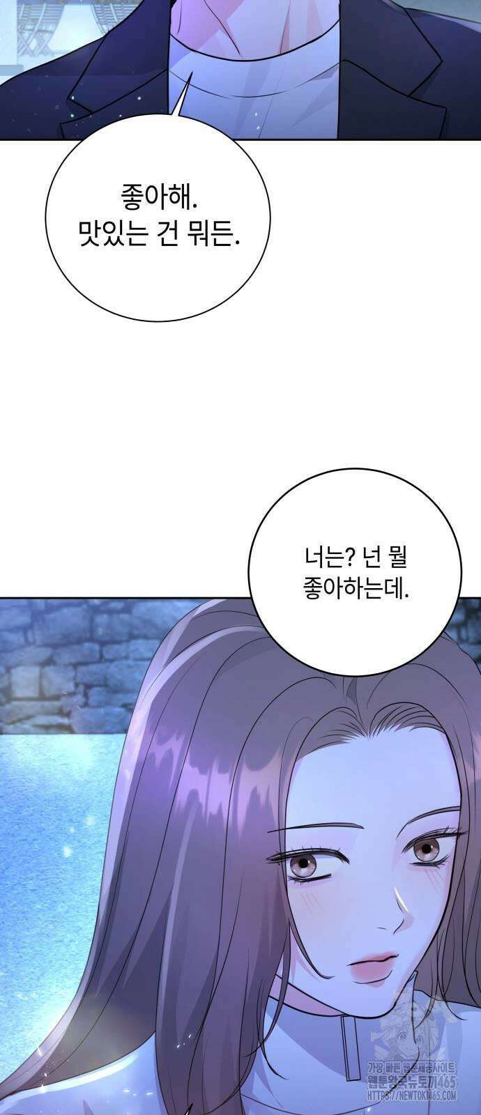 엔드리스 서머 18화 26