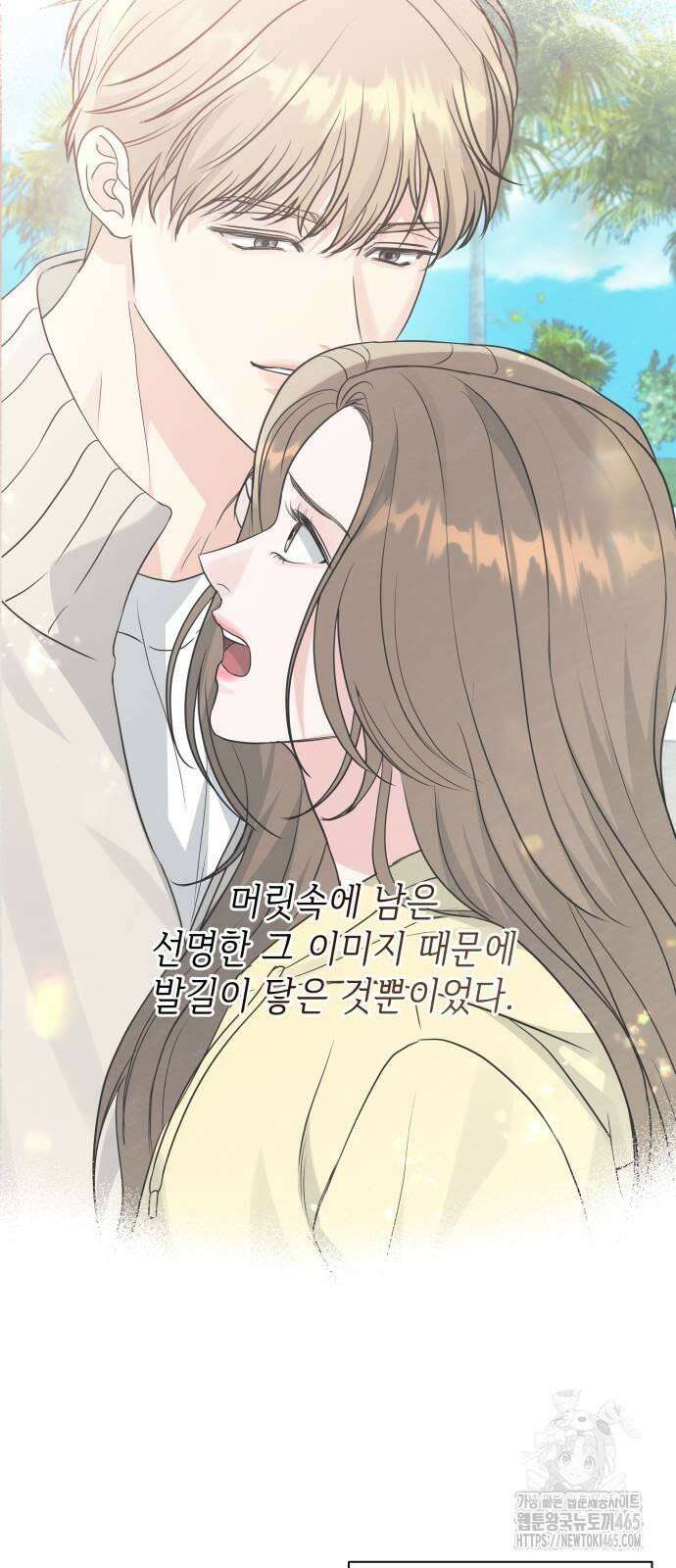 엔드리스 서머 18화 36