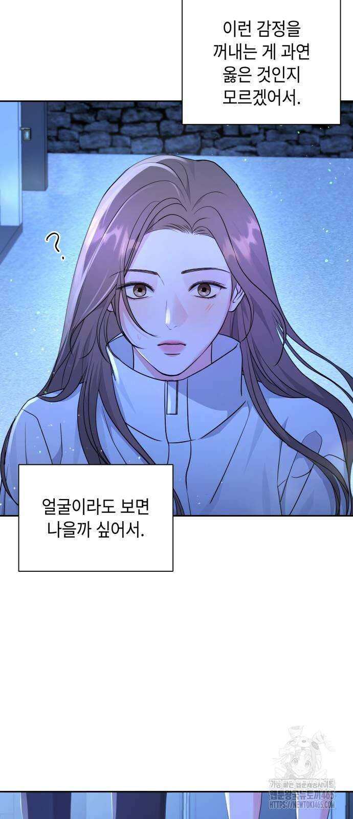 엔드리스 서머 18화 37