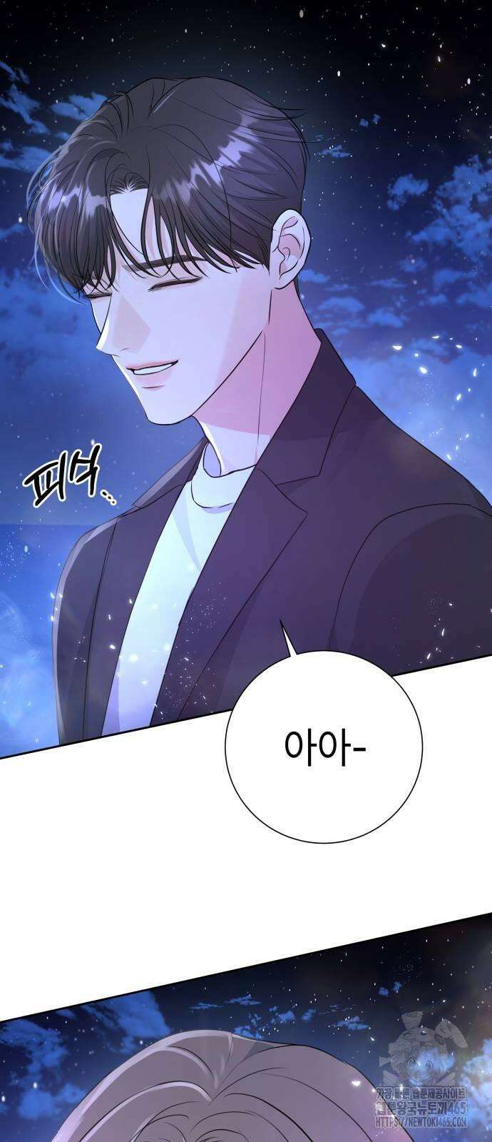 엔드리스 서머 18화 59