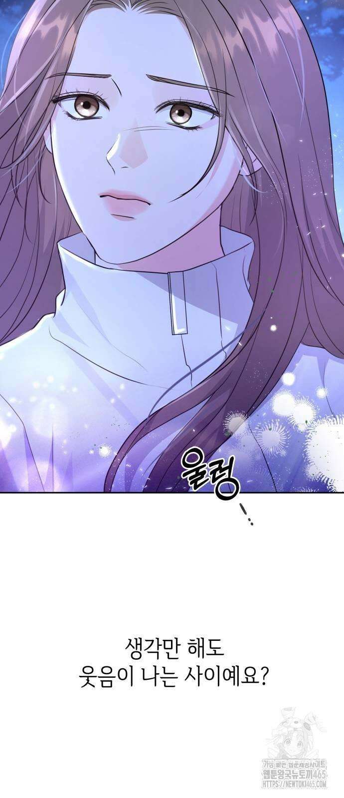 엔드리스 서머 18화 60