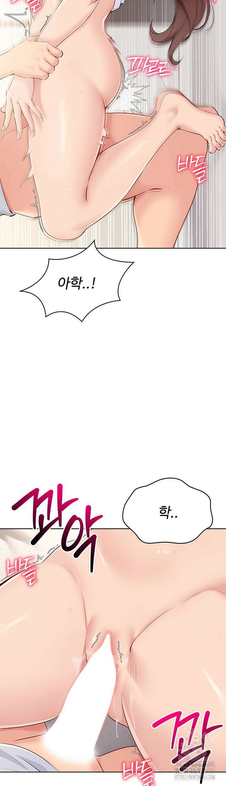 세트업 20화 -ㅈ액으로 뒤덮힌 서미나의 자존심 34