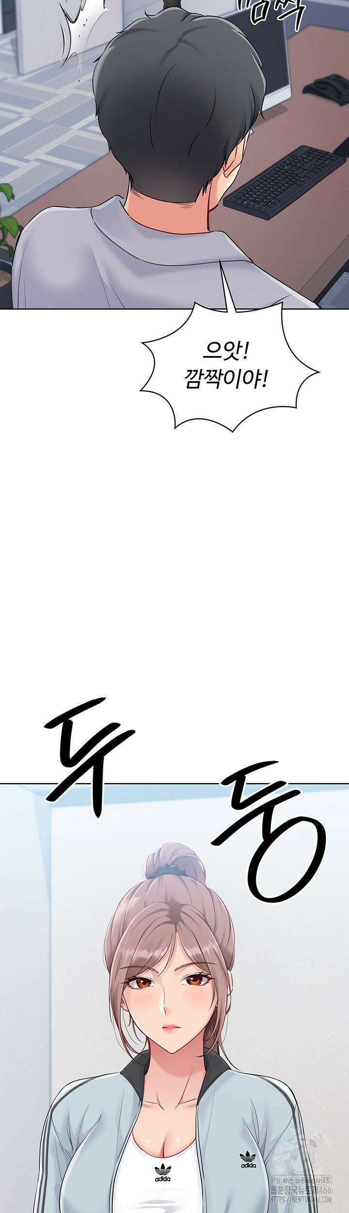 세트업 20화 -ㅈ액으로 뒤덮힌 서미나의 자존심 52