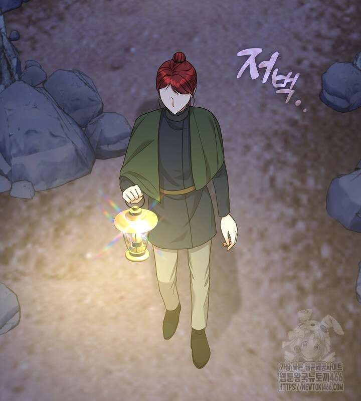 프린세스 플레이어 63화 3