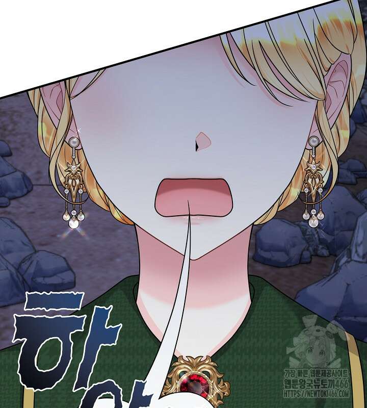 프린세스 플레이어 63화 5