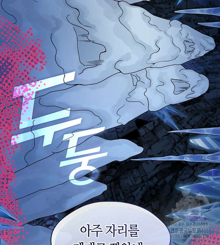 프린세스 플레이어 63화 36