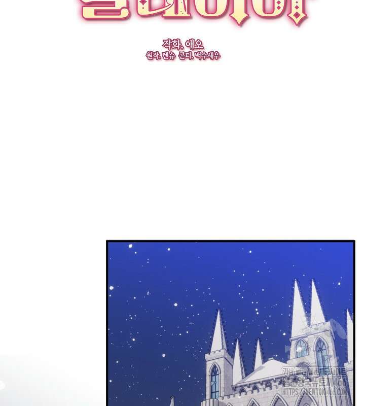프린세스 플레이어 63화 38