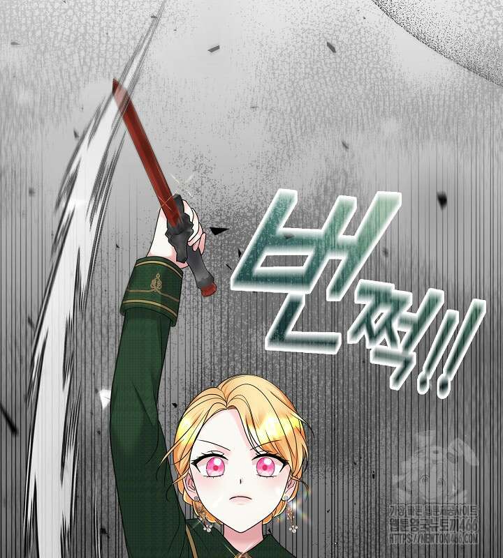 프린세스 플레이어 63화 68