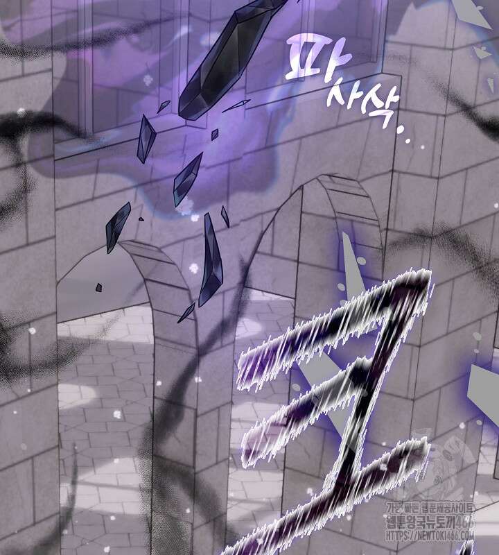 프린세스 플레이어 63화 72