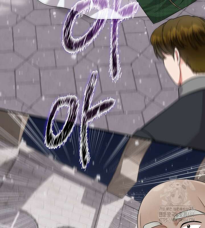 프린세스 플레이어 63화 74