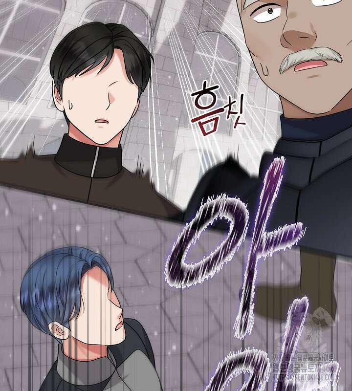 프린세스 플레이어 63화 75