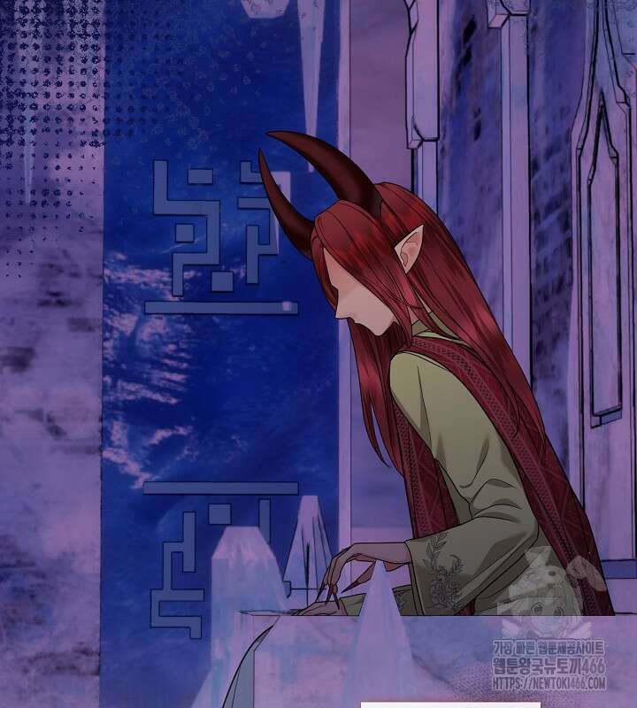 프린세스 플레이어 63화 89