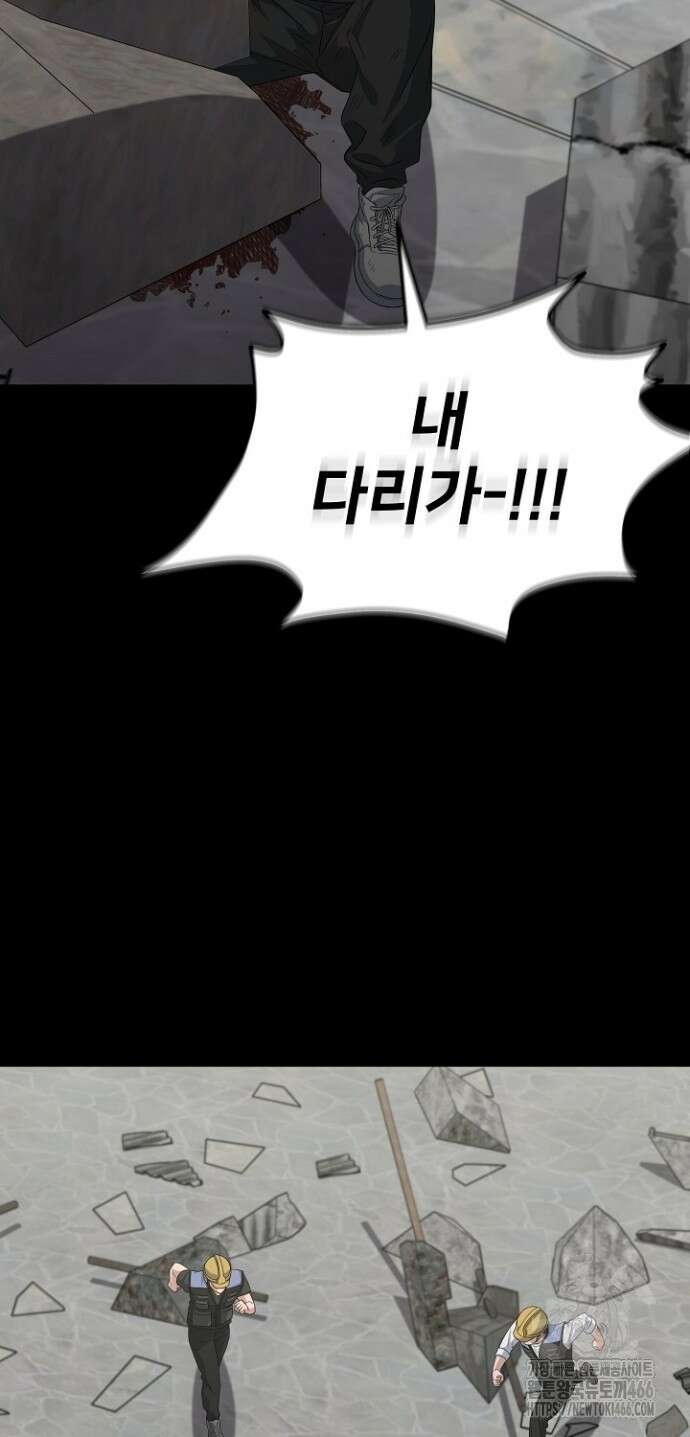망나니 검사가 달라졌다 27화 5