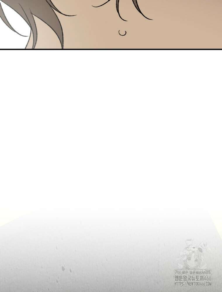 염라를 위한 안내 65화 18