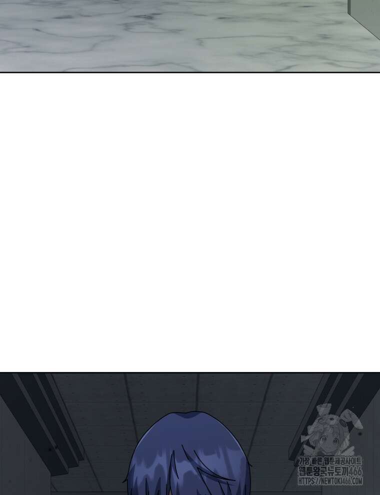 네크로맨서 학교의 소환천재 143화 54