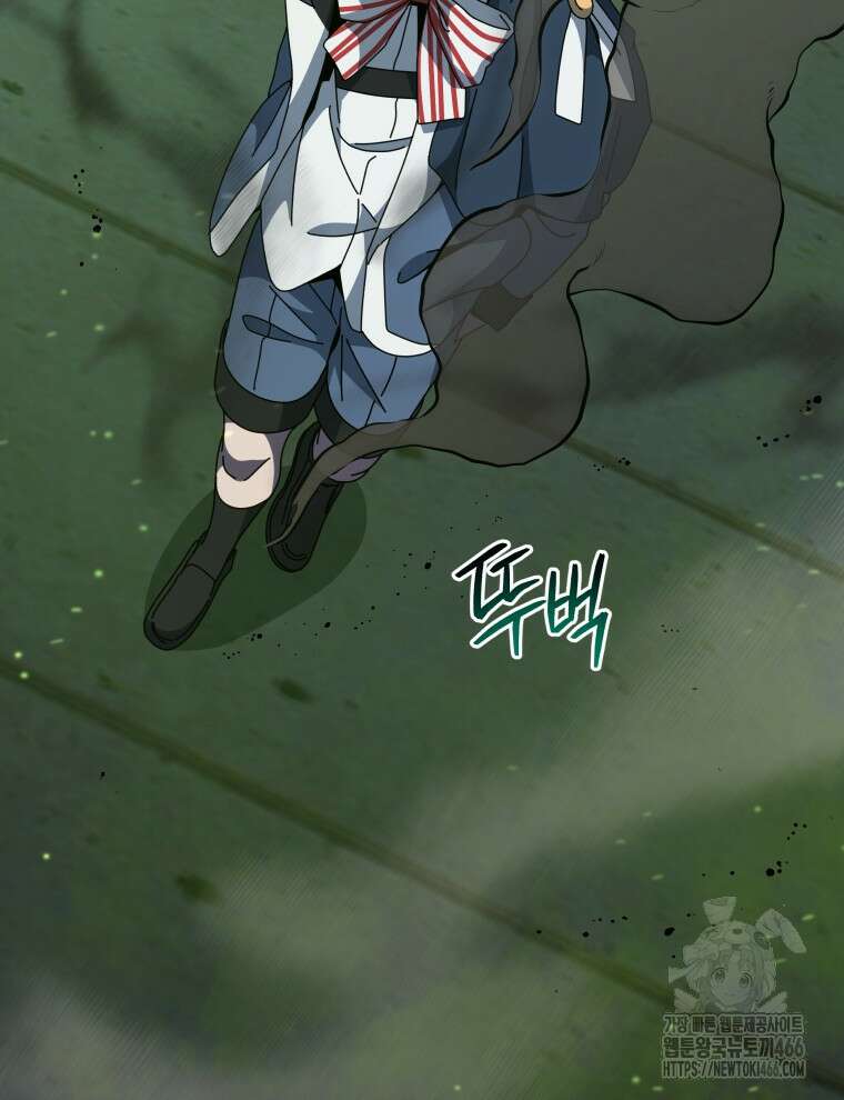 네크로맨서 학교의 소환천재 143화 93