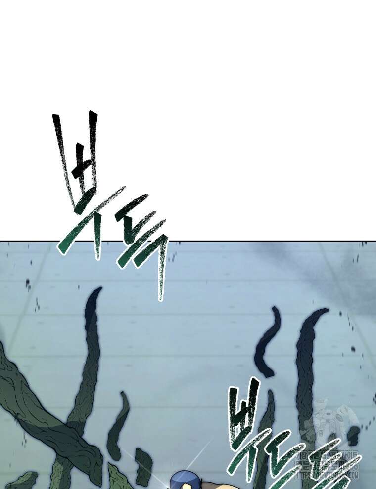 네크로맨서 학교의 소환천재 143화 100