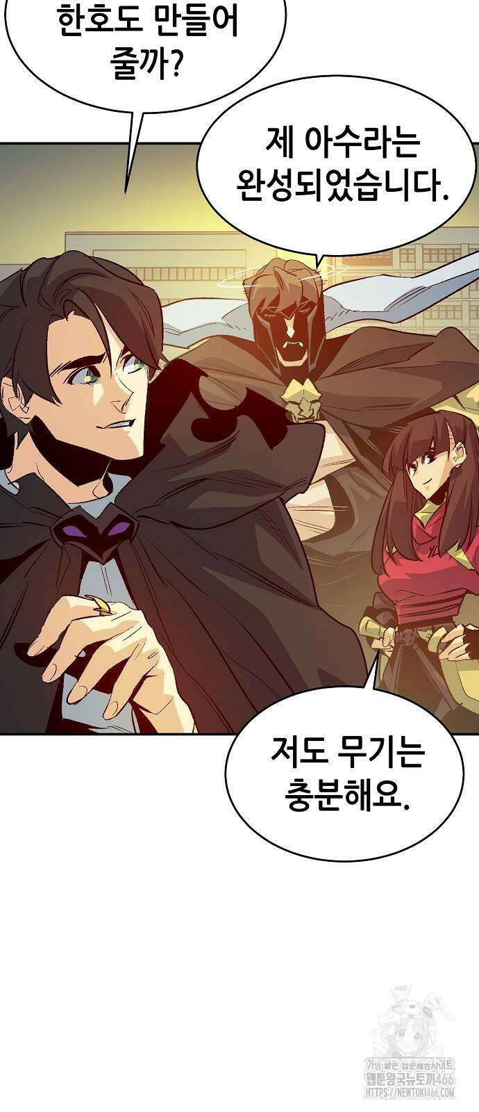 나 혼자 네크로맨서 157화 13