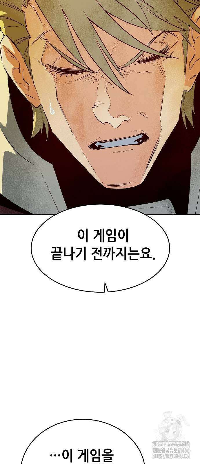 나 혼자 네크로맨서 157화 17