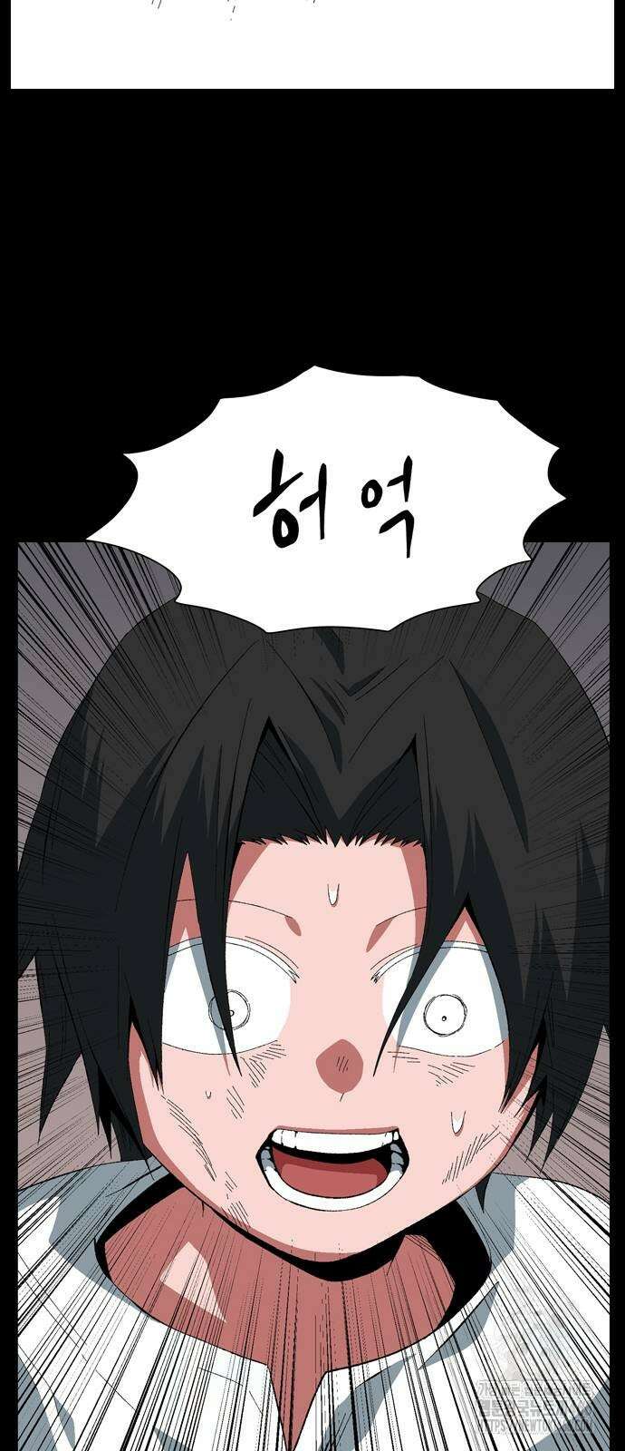 마왕까지 한 걸음 184화 15