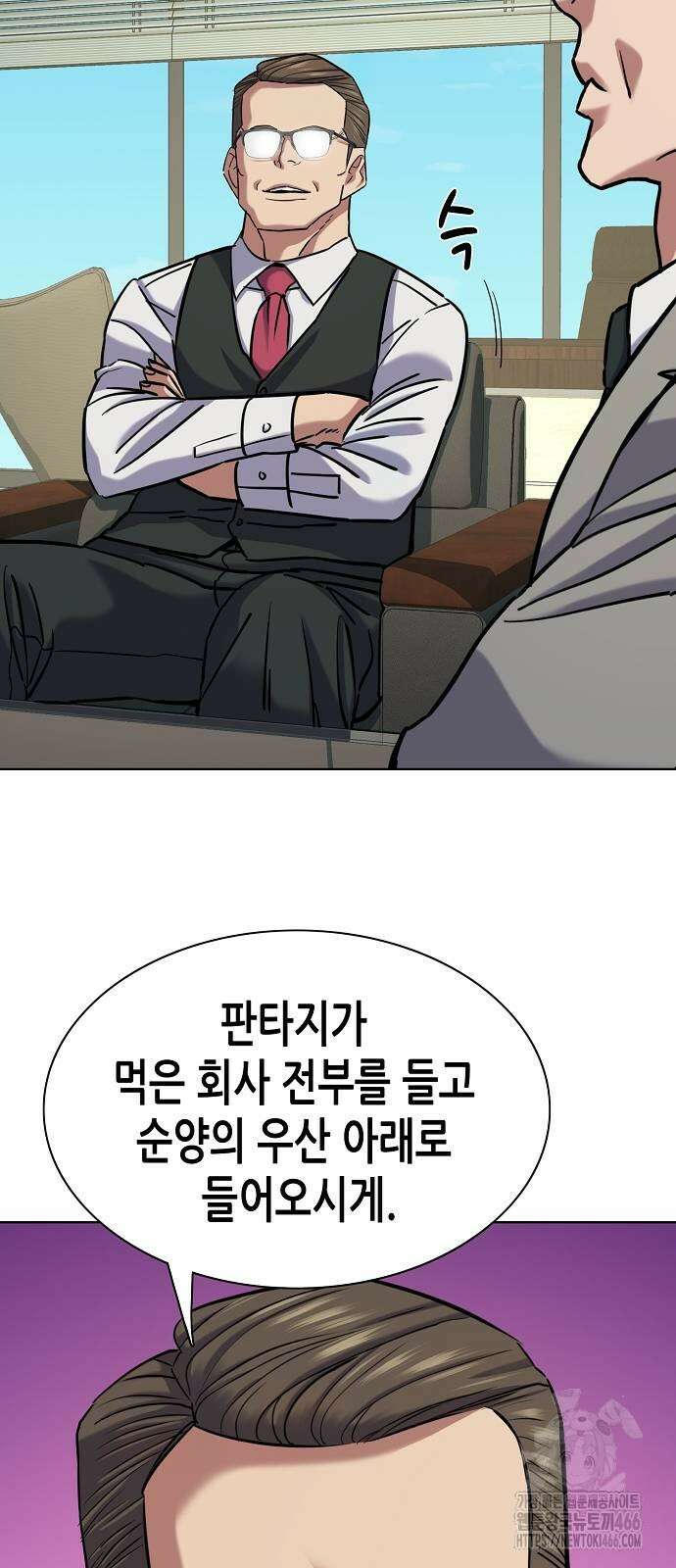 재벌집 막내아들 125화 4