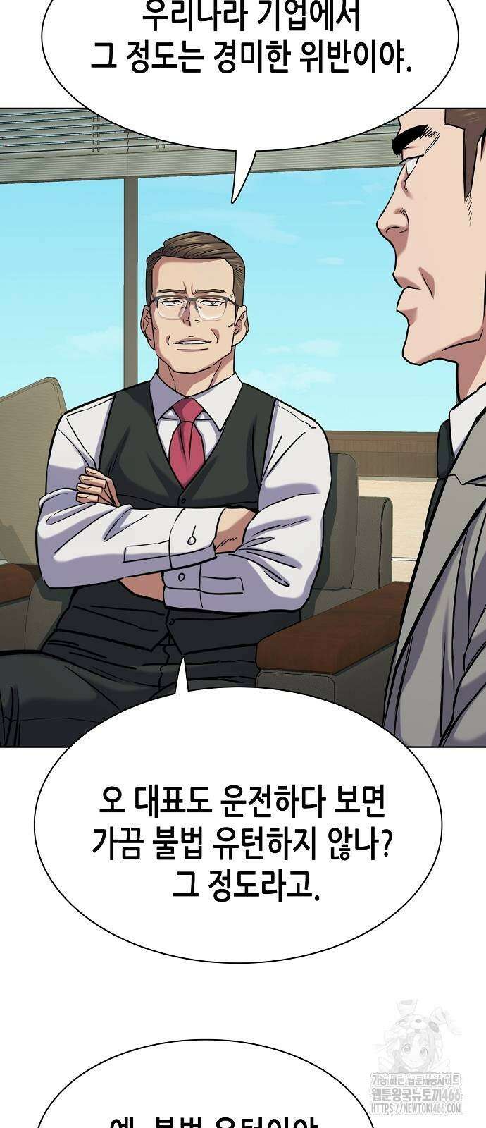 재벌집 막내아들 125화 12