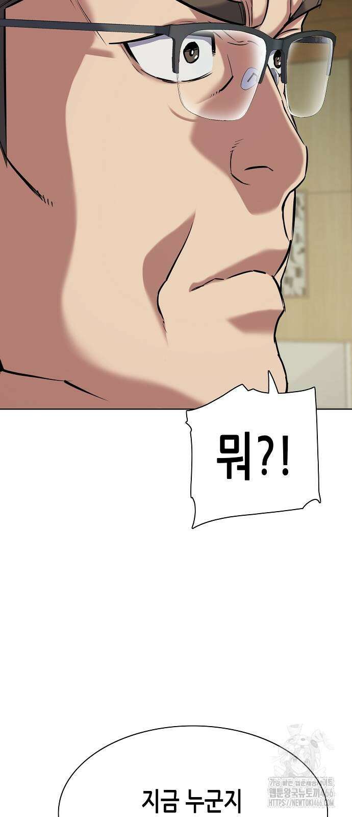 재벌집 막내아들 125화 16