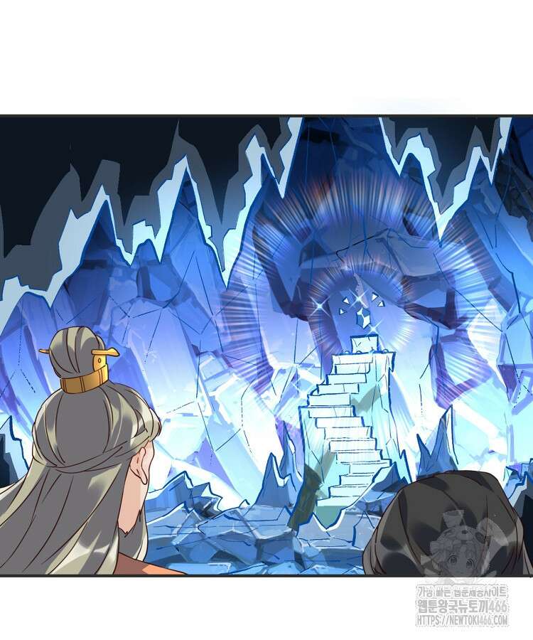 알고 보니 최강 신선 52화 9