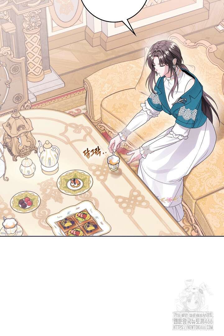 조신하게 가르쳤더니 왜 집착하세요 24화 2