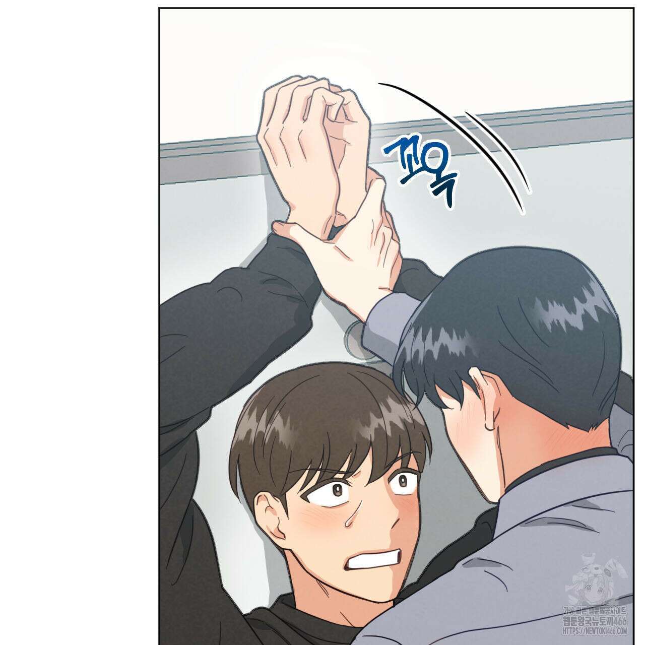 어브노말 룸메이트 76화 16