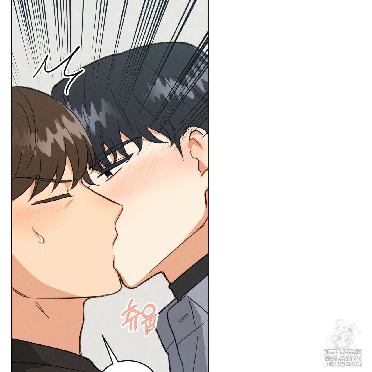 어브노말 룸메이트 76화 19