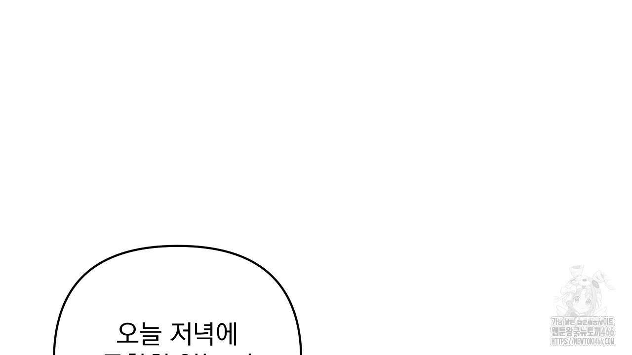 치치 시리즈 34화 14