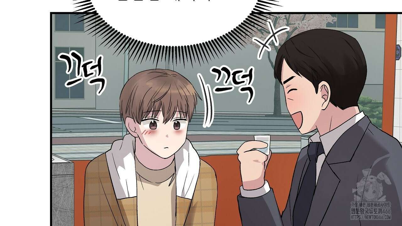 치치 시리즈 34화 22