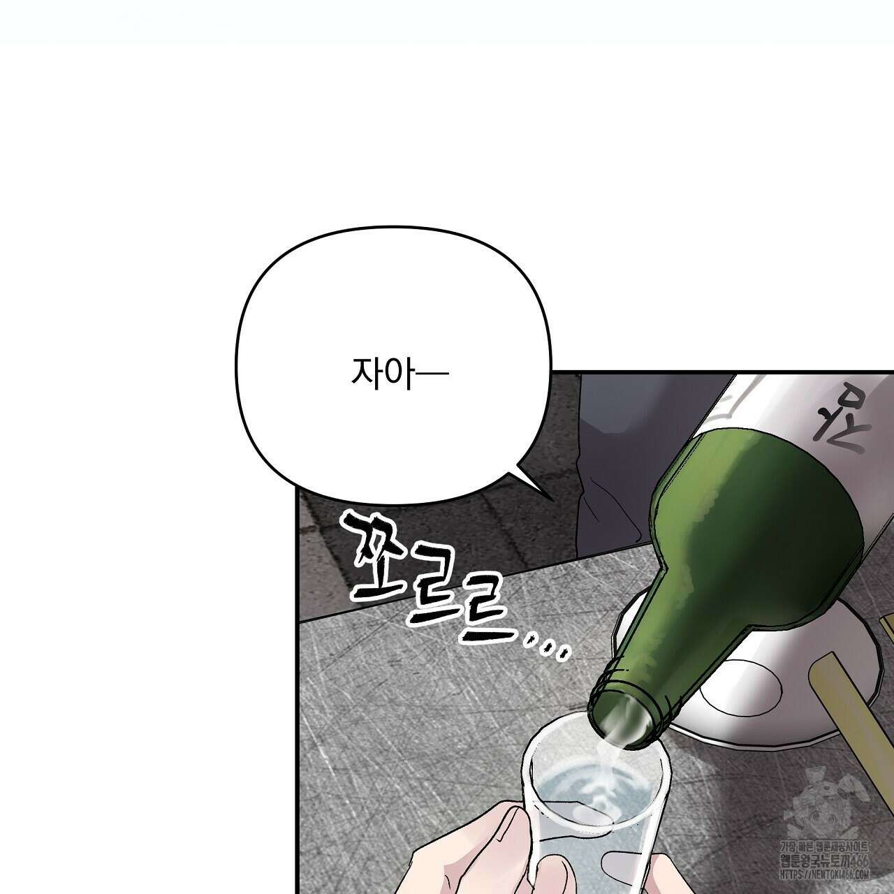 치치 시리즈 34화 27