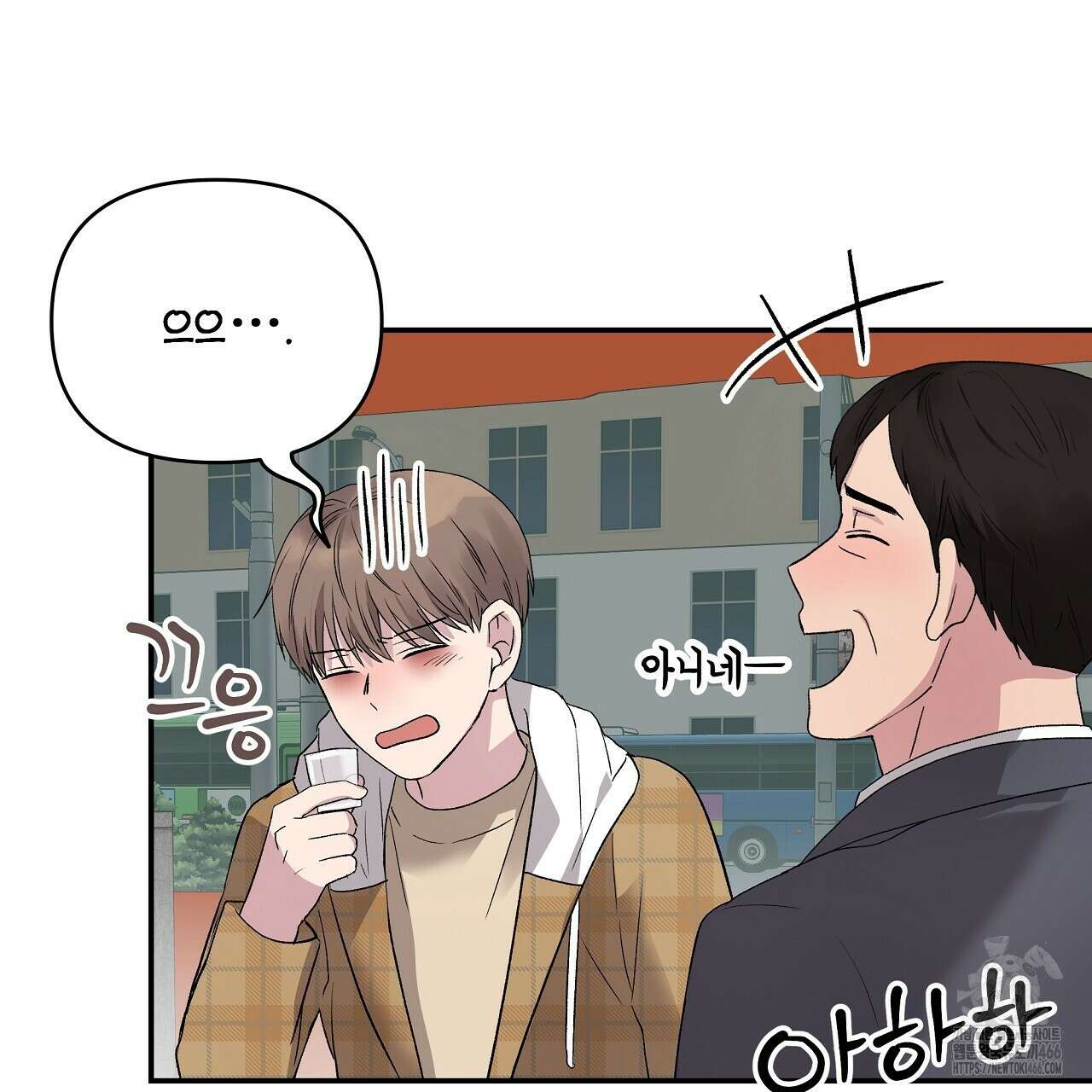 치치 시리즈 34화 31