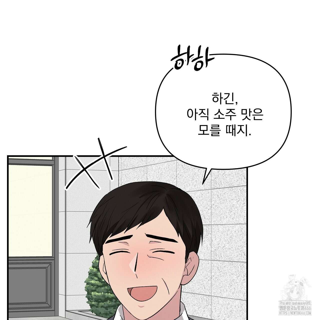 치치 시리즈 34화 33
