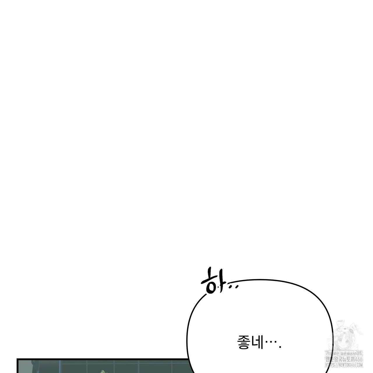 치치 시리즈 34화 37