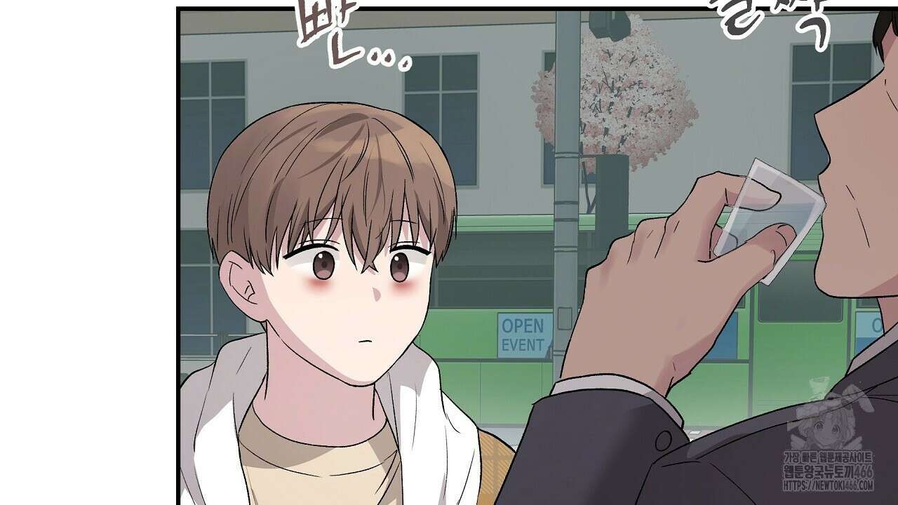 치치 시리즈 34화 40